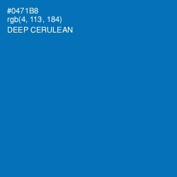 #0471B8 - Deep Cerulean Color Image